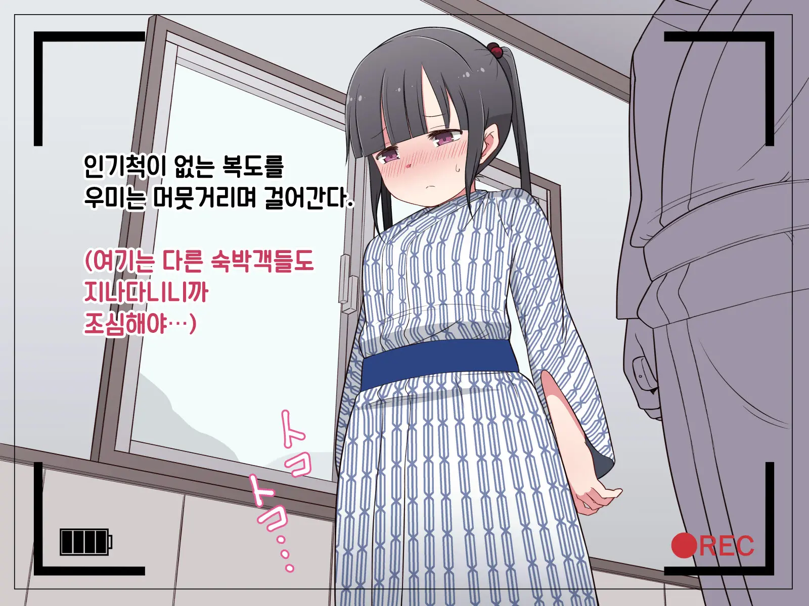 Hentai Doinran M-Kko Umi-Chan 1x-Sai ~Onsen Ryokan De Roshutsu Choukyou 5-Nin No Oji-San To Yodooshi H~